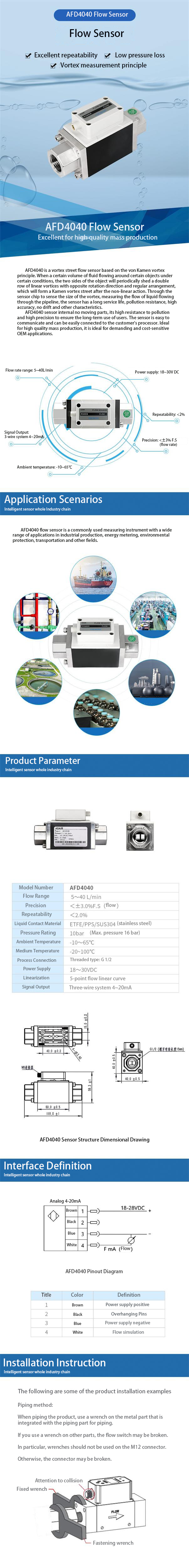 AFD4040 Kamen vortex liquid water flowmeter sensor