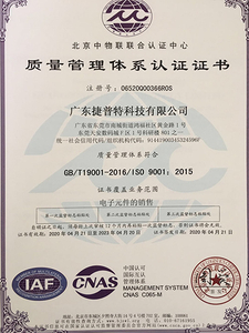 CE Certificate